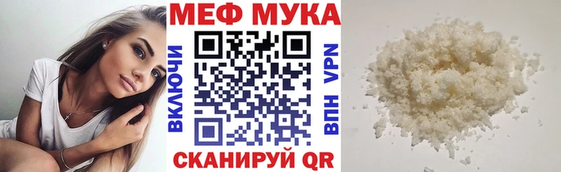 Наркотические вещества Воскресенск КОКАИН  Меф  ГАШИШ 