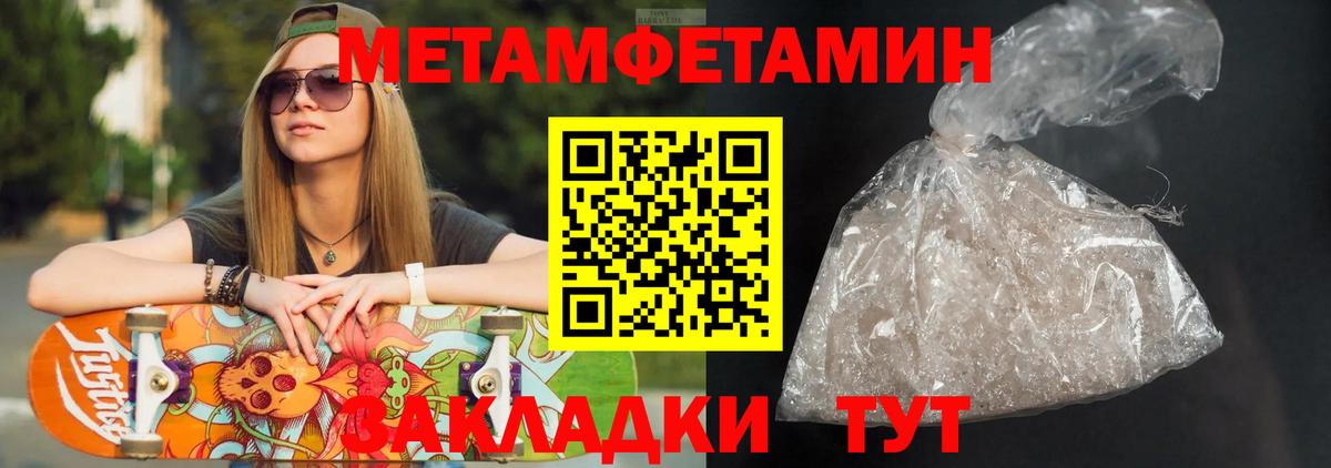 Амфетамин 97%  Амфетамин  АМФЕТАМИН  дарк нет какой сайт  Вход с VPN  Воскресенск 