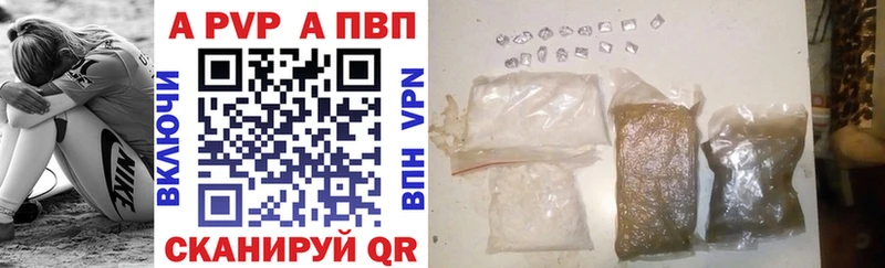 Альфа ПВП крисы CK  Воскресенск 