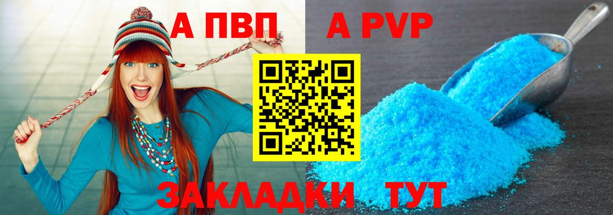 Alpha-PVP СК КРИС Воскресенск