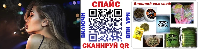 гидра зеркало  Воскресенск  БУТИРАТ 1.4BDO  купить наркотик 