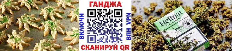 Cannafood конопля  блэк спрут tor  Воскресенск  наркотики 