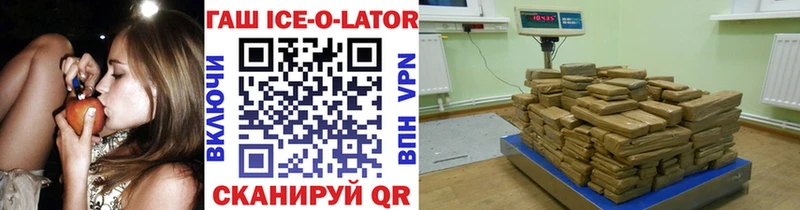 ГАШИШ 40% ТГК  Воскресенск 