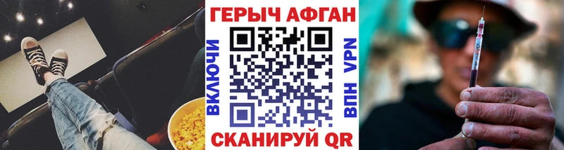 Героин гречка что такое Воскресенск