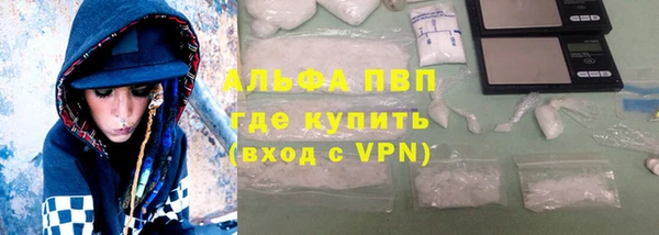 бутират Бронницы
