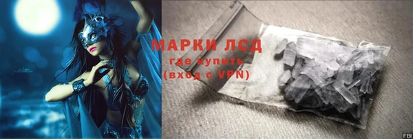 MDMA Бородино