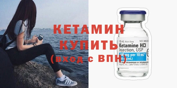 прущая мука Верея
