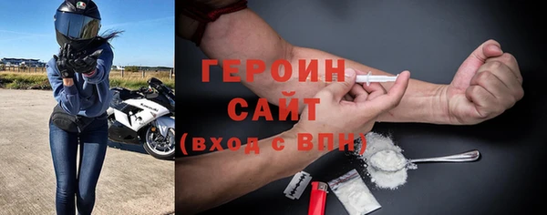 герыч Верхнеуральск