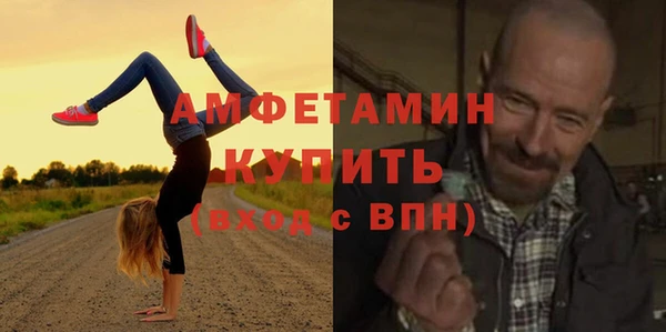 MDMA Бородино