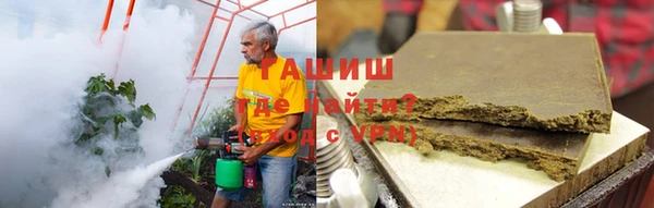 бутират Бронницы