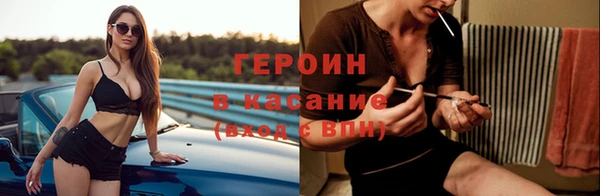 наркотики Верхний Тагил