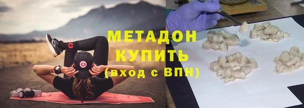 ALPHA-PVP Бугульма