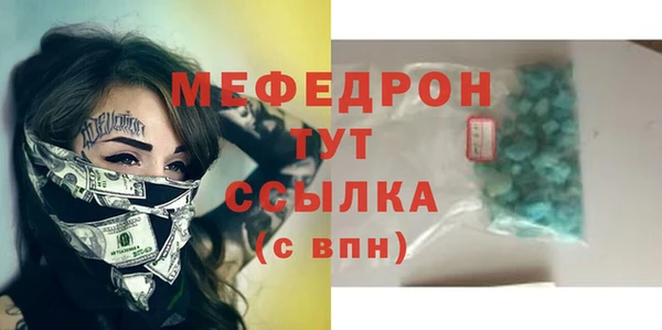 ALPHA-PVP Бугульма