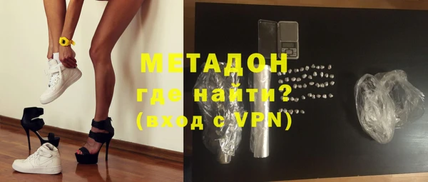 наркотики Верхний Тагил