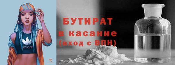 MDMA Бородино