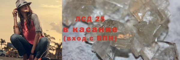 MDMA Бородино