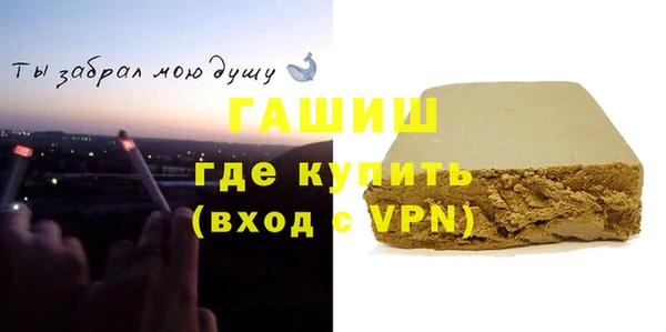 ALPHA-PVP Бугульма
