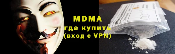 бутират Бронницы