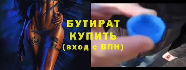синтетический гашиш Беломорск