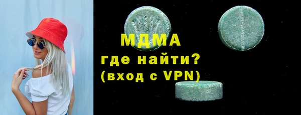 герыч Верхнеуральск