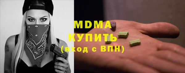 MDMA Бородино