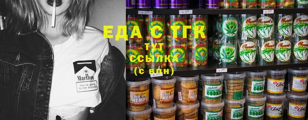 ALPHA-PVP Бугульма