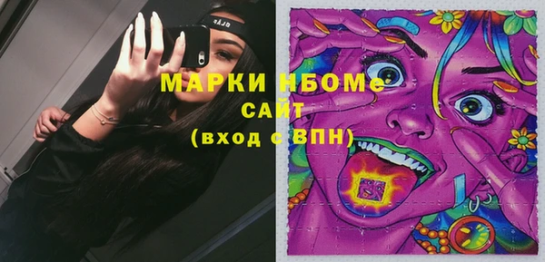 бутират Бронницы