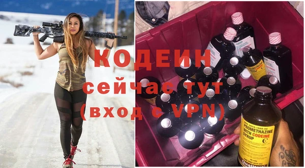 MDMA Бородино