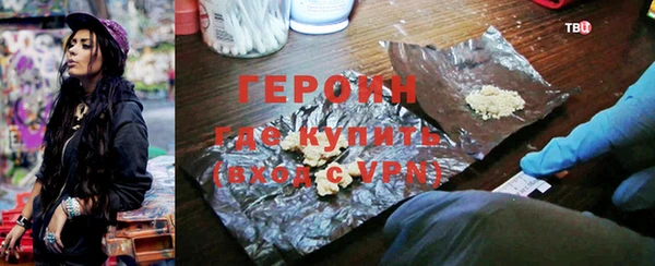 наркотики Верхний Тагил
