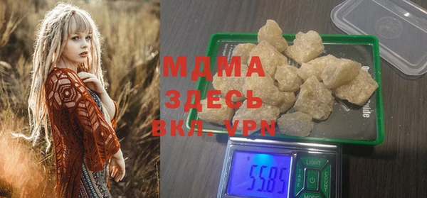 MDMA Бородино