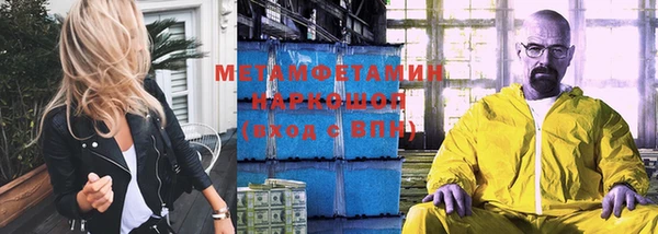 прущая мука Верея