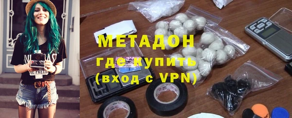 герыч Верхнеуральск