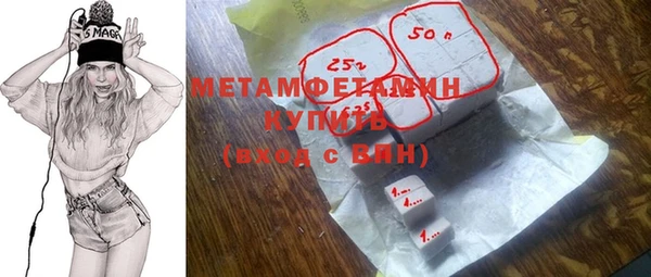 бутират Бронницы