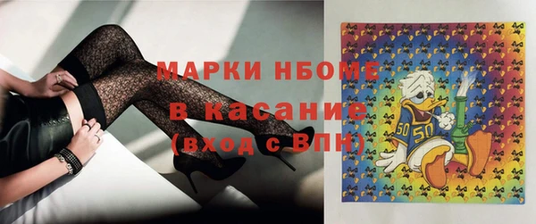 бутират Бронницы