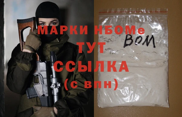 MDMA Бородино