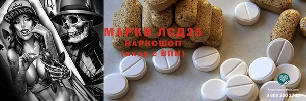 бутират Бронницы