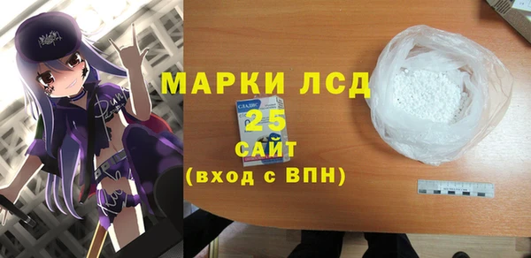 ALPHA-PVP Бугульма
