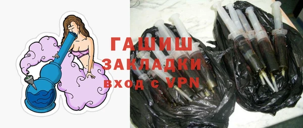 герыч Верхнеуральск