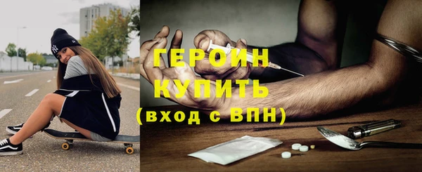 герыч Верхнеуральск