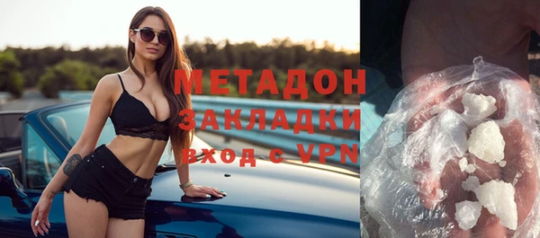 ALPHA-PVP Бугульма
