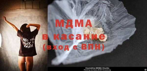 ALPHA-PVP Бугульма