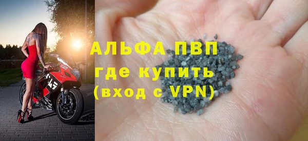 герыч Верхнеуральск