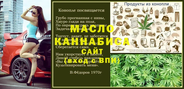 бутират Бронницы