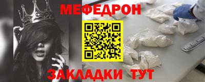 прущий лед Малоярославец