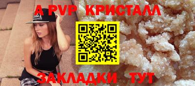 прущий лед Малоярославец