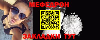 молекула духа Мариинск
