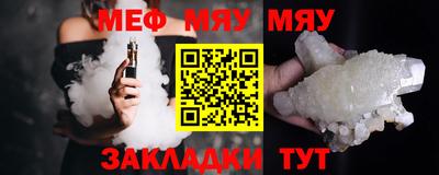 прущий лед Малоярославец