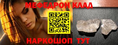 прущий лед Малоярославец
