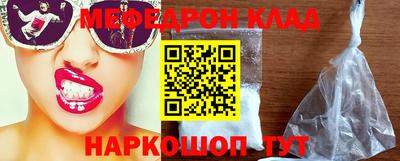 прущий лед Малоярославец