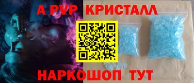 молекула духа Мариинск